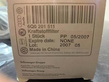 čekrk za auto: FILTER ZA GORIVO ZA VOLKSWAGEN POLO - 6Q0201511 | Filter za gorivo — 3