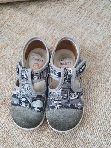 comfortino obuca: Slipper booties, Ciciban, Size - 24 — 2
