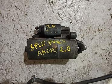 auti do 500e: ANLASER SPLIT PORT ZA FORD FOCUS OD 1998. DO 2004. GOD. | ispravan i — 1