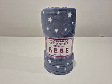 lidl jastuci za spavanje: Plush, Size - Single — 1