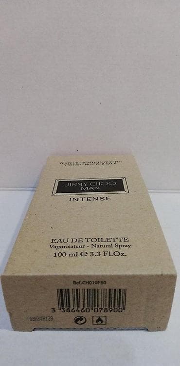 Personal Items: JIMMY CHOO MAN INTENSE EDT100ML TSTR | Jimmy Choo Man Intense — 5