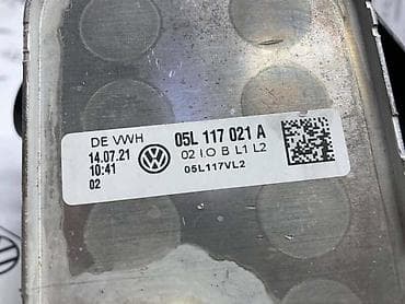 dezent felne 17: KUCISTE FILTERA ULJA ZA VOLKSWAGEN TIGUAN, TOURAN, GOLF 7 . - 05L — 2