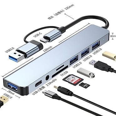 laptop serbia: USB C Hub 8 u 1 I Čitač SD kartica/USB 3.0/USB C za MacBook Poseduje — 4