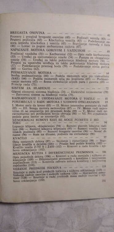 simba knjiga: Tehnicka knjiga: Zastava 750, 232 str.ostecene korice — 4