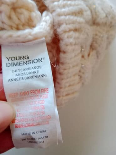 bež kaputi: Kapa sa činom za devojčice sa cirkonima Young dimension Veličina 3-4 — 3