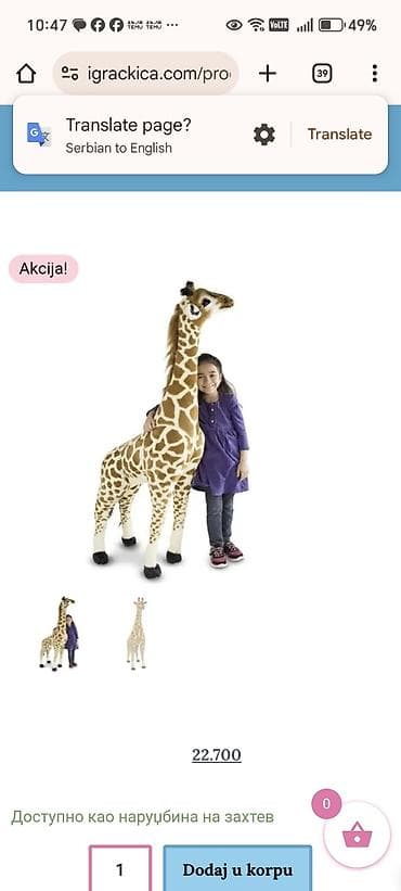 Kids' Clothes: Velika plišana žirafa – dekorativna igračka za decu i — 1