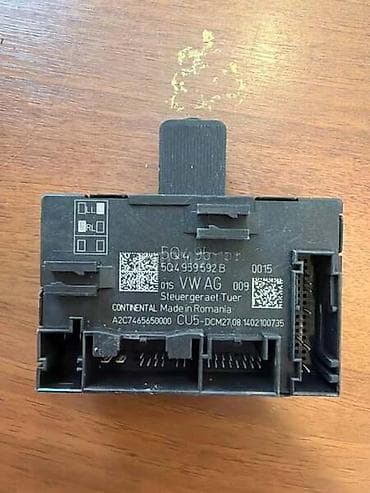kostic auto vrbas: MODUL ZA PARKING SENZORE ZA VOLKSWAGEN GOLF 7 - 5Q4959592C | — 1