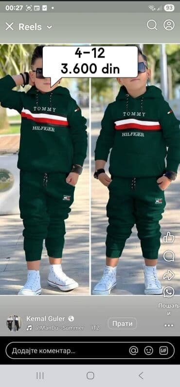 haljina zlatno bela: Tommy Hilfiger, Za dečake — 2