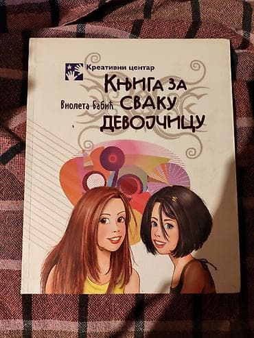 Knjiga: „Knjiga za svaku devojčicu“ – Violeta Babić Izdavač