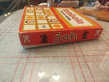 odeća za krupne: Tombola sah – “igra za svakog”.Izgleda mi kompletno,samo je kutije na — 9