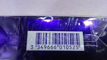 Lične stvari: PACO RABANNE ULTRAVIOLET MAN EDT 50ML | Paco Rabanne Ultraviolet man — 1