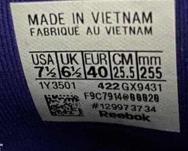 c a papuce: Trainers, Reebok, size - 46 — 5