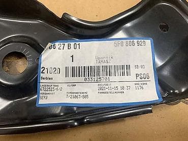 kostic auto vrbas: METALNI OKVIR FARA ZA SEAT LEON - 5F0806929 | Metalni okvir fara — 3