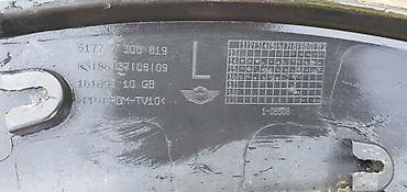 pumpa za dizel: RUB BLATOBRANA F56 F55 LEVI ZA MINI CLUBMAN, COOPER | mini Cooper — 3