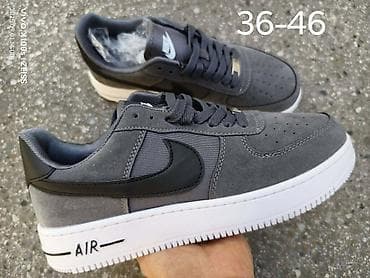 Nike air force patike NOVO Novo Brojevi 36 do 46, zavisi od modela na lalafo.rs Nike air force patike NOVO Novo Brojevi 36 do 46, zavisi od modela