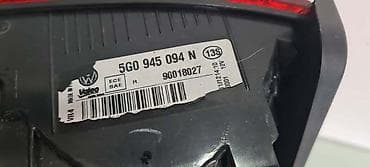auto dizalice cena: STOP LAMPA ZA VOLKSWAGEN GOLF 7 OD 2016. DO 2020. GOD. | Stop lampa — 5