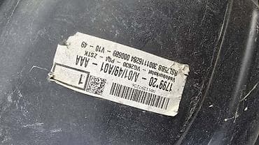 riken gume m s: POTKRILO PREDNJE LEVO ZA FORD KUGA | Ford kuga 2 potkrilo prednje — 2