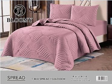 Bloomy prekrivač za krevet – 150 x 200 cm i200x220 - Tip: Jednobojni