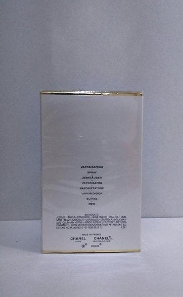 prada paradoxe parfem: CHANEL COCO MADEMOISELLE EDP200ML | Chanel Coco Mademoiselle — 5
