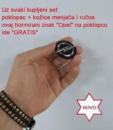 gume felne vrbas: KOŽICA MENJAČA I RUČNE ZA OPEL ASTRA G OD 1998. DO 2009. GOD. | — 3