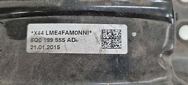čamac za prihranu: NOSAC MENJACA ZA AUDI A3 - 5Q0199555AD | Nosac menjaca Audi A3 — 2