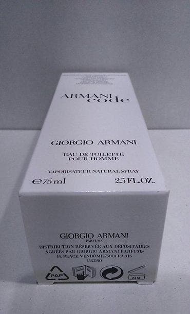 Parfemi: GIORGIO ARMANI CODE POUR HOMME EDT 75ML TSTR | Giorgio Armani Code — 5