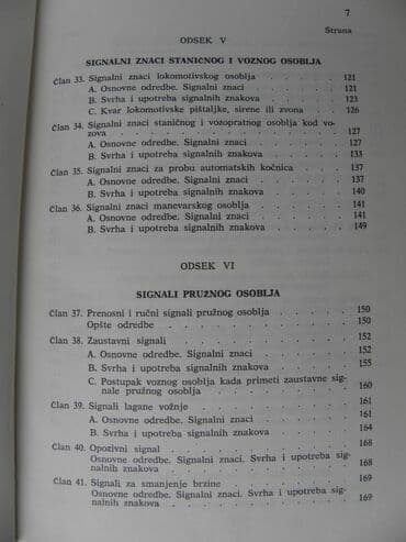 rubi serija sa prevodom na srpski: Knjiga:Signalni pravilnik, 1967. god. 224 strana, 21 cm — 6