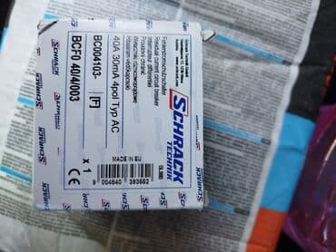 polovna aluminijumska ulazna vrata: RCD sklopke – Schneider Electric i Schrack Technik 1) Schneider — 2