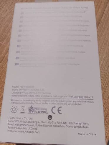 Cables & Adapters: Honor punjac — 3