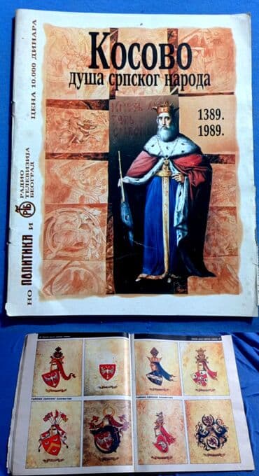 zastava partizana cena: 3 Knjige + 3 Časopisa o Srbiji/Kosovu/Hilandaru Komplet 2.500 din — 9