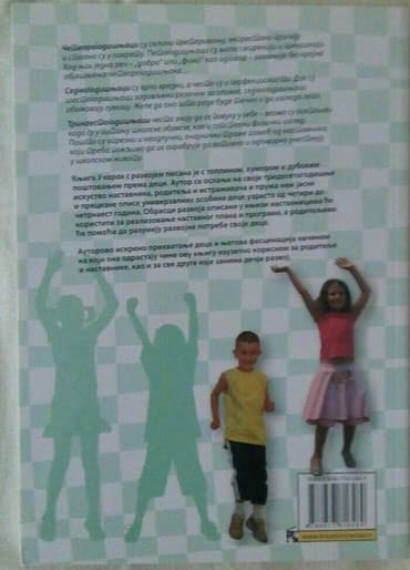 fizika sa zbirkom zadataka i prirucnikom za laboratorijske vezbe za 1 razred: U korak s razvojem - Kako rastu deca od 4 do 14 godina, Kreativni — 2
