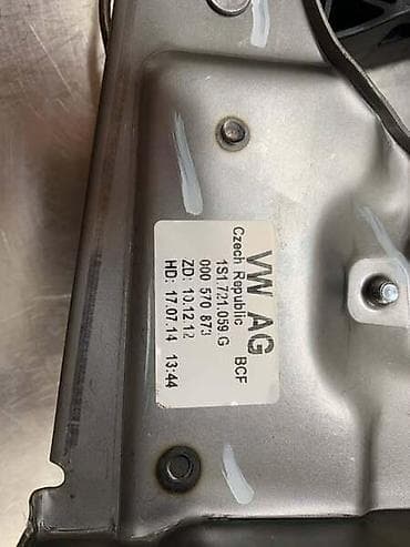 dot na gumama: PAPUČICA -PEDALA KVAČILA ZA SEAT IBIZA - 1S1721059G | Papučica — 2