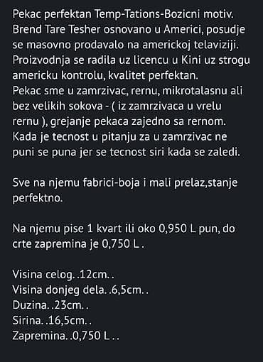 vakum posude: Americki pekac Temp-Tations iz 2000ih godina. Sve o pekacu na 3 — 3
