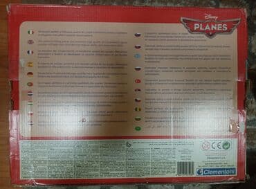 bele helanke za bebe: Puzzle "Super krila". 100 delova. Sastavljene 2 puta. Stanje - kao — 2