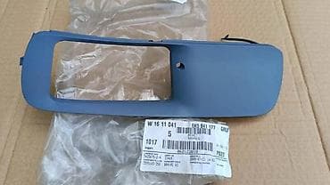 engelbert strauss cena: POKLOPAC MAGLENKE ZA SEAT IBIZA OD 1995. DO 1997. GOD. | Poklopac — 1