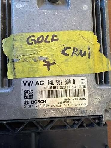 alati raska: MOTORNI KOMPJUTER ZA VOLKSWAGEN GOLF 7, PASSAT B8 - 04L907309B | — 2