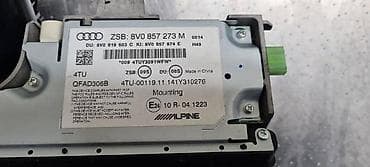 multimedija za auto cena: EKRAN ZA NAVIGACIJU ZA AUDI A3 - 8V0857273 | Ekran za navigaciju — 3