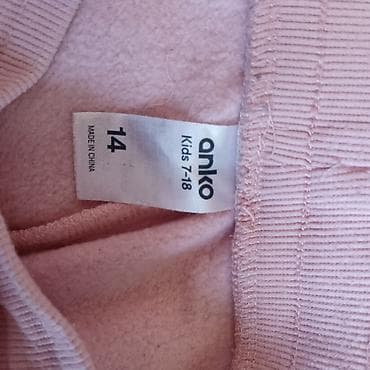 ps bele pantalone: AN KO Kids trenerka donji deo – veličina 14 - Struk 70cm (najviše do — 4