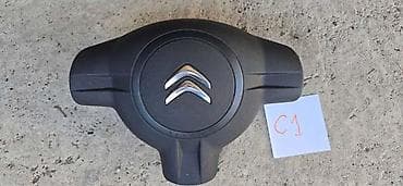 VAZDUŠNI JASTUK - AIRBAG ZA CITROEN C1 | Vazdusni jastuk Airbag na lalafo.rs VAZDUŠNI JASTUK - AIRBAG ZA CITROEN C1 | Vazdusni jastuk Airbag