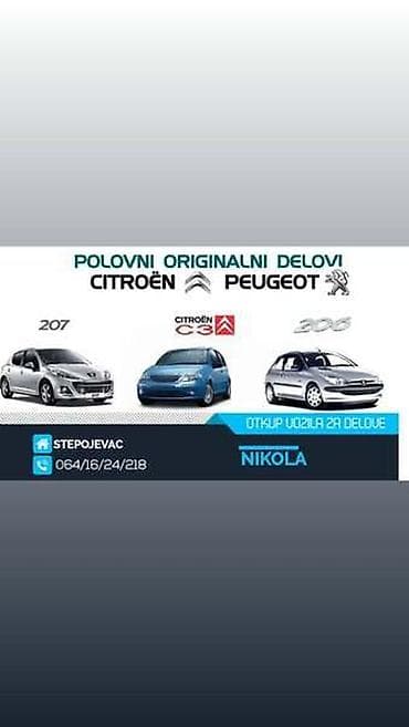 masina za smirglanje farova: FAROVI ZA CITROEN C3 | Originalni polovni delovi za Peugeot 206,207 — 1