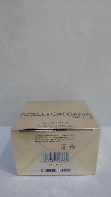 Personal Items: DOLCE & GABBANA THE ONE EDP 75ML | Dolce &Gabbana The One — 2