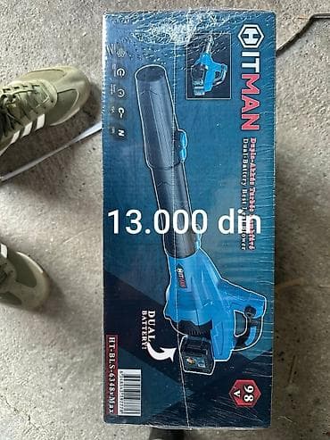 viljuška za ispitivanje akumulatora: HITMAN akumulatorski duvač lišća – Dual Battery - Model — 1