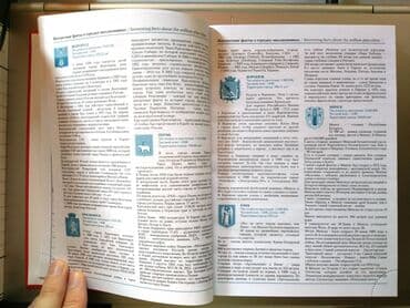 poslednji pravi bajkeri 6: Crveni kožni rokovnik NOVO! Nije u pitanju prava koža Velestroi — 6