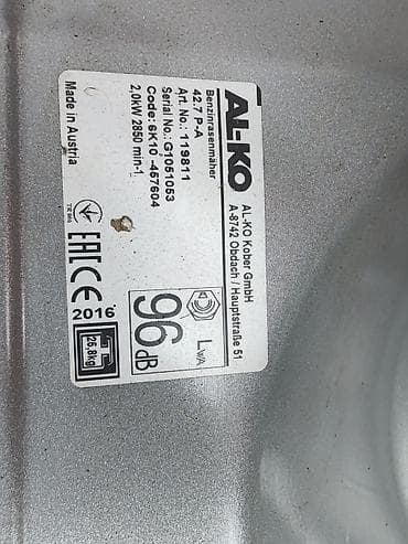 Heftalice: Alko motorna kosačica (made in Austria), očuvana, spremna za sezonu — 10