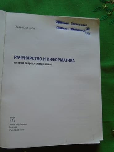 Računovodstvo i informatika za prvi razred srednje škole od autora — 3
