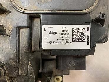 lassa multiways c: FAR ZA VOLKSWAGEN GOLF 7 - 90064950 | Far levi Golf 7 — 5