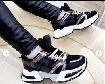 kožna anatomska obuća: 39 — 1