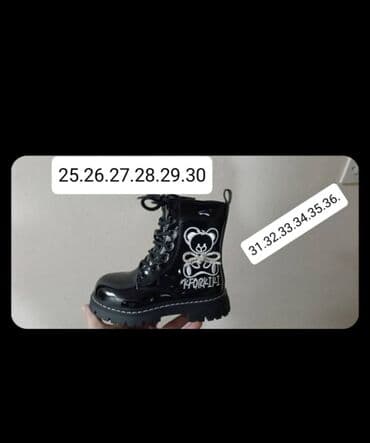 Sneakers: Boots, Adidas, Size - 25 — 5