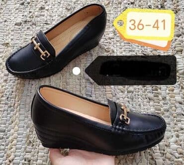 merrell zenske cipele: Cipele 2600 — 2