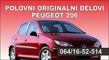 golf 4 brava gepeka: KOMPJUTER - RAČUNAR ZA PEUGEOT 206 | Motorni racunar,bsi racunar,kod — 5